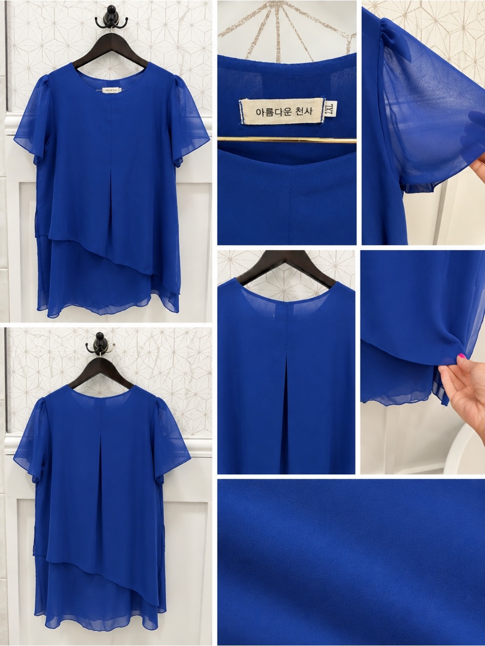 Beautiful Angel Korean Cobalt Blue Chiffon Layered Blouse 2XL